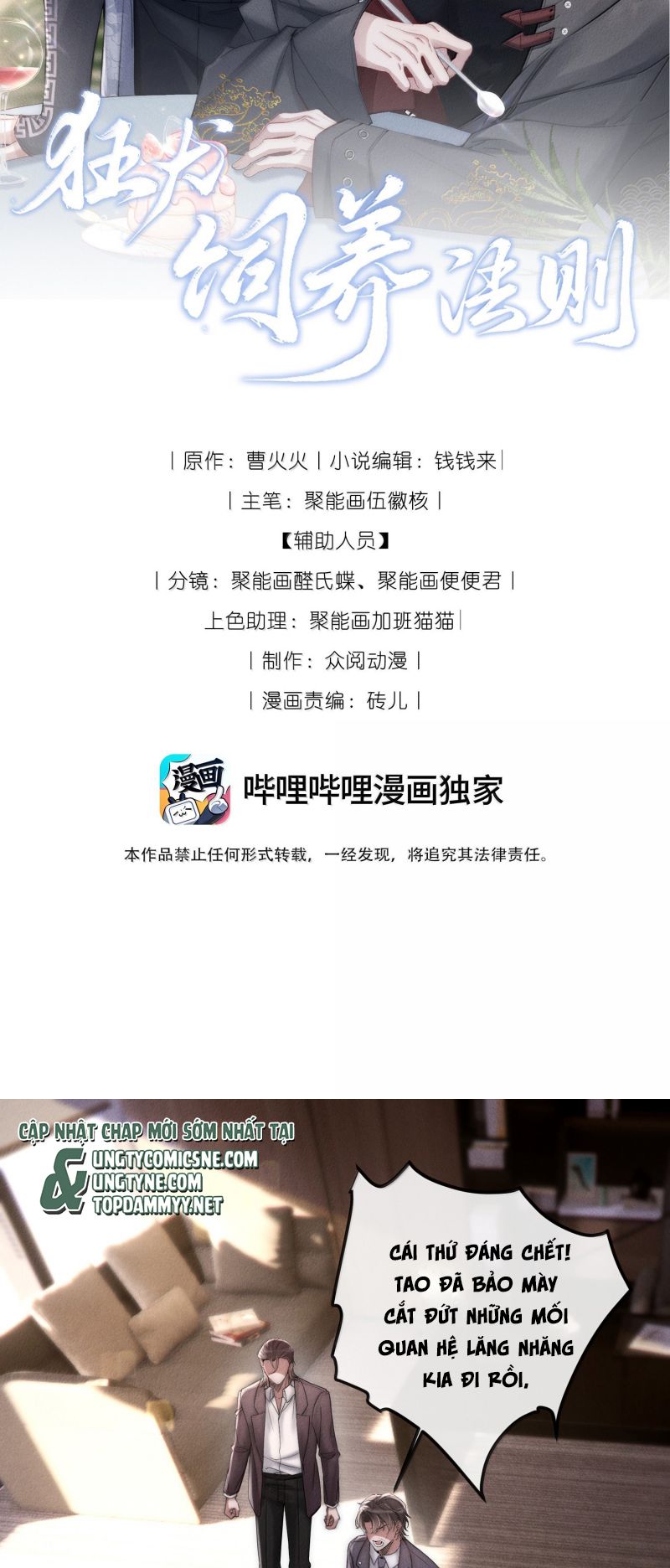 Kế Hoạch Tự Dưỡng Cuồng Khuyển Chap 78 - Next 