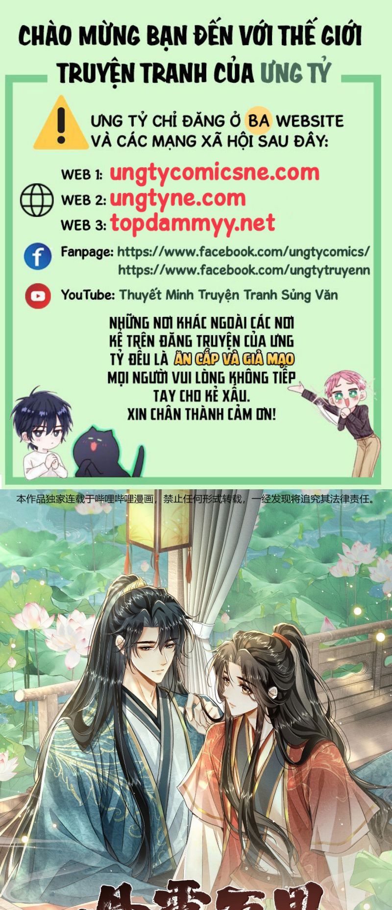 Đan Tiêu Vạn Dặm Chap 127 - Trang 4