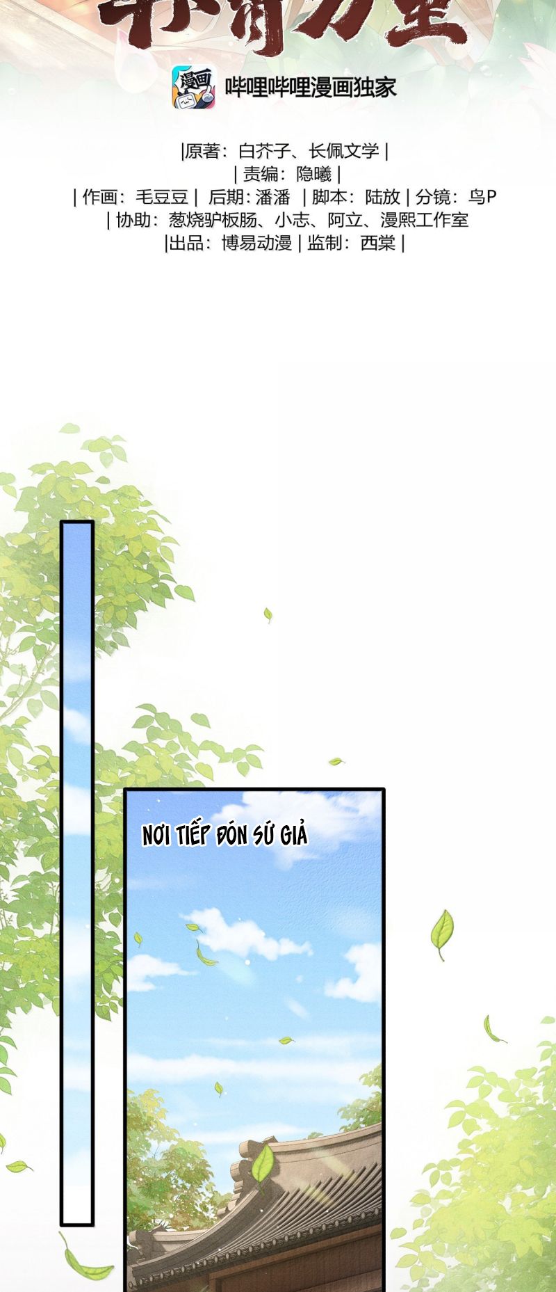 Đan Tiêu Vạn Dặm Chap 127 - Trang 4