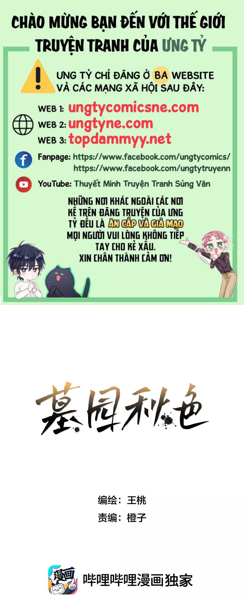 Sắc Thu Nơi Nghĩa Trang Chapter 28 - Next Chap 29