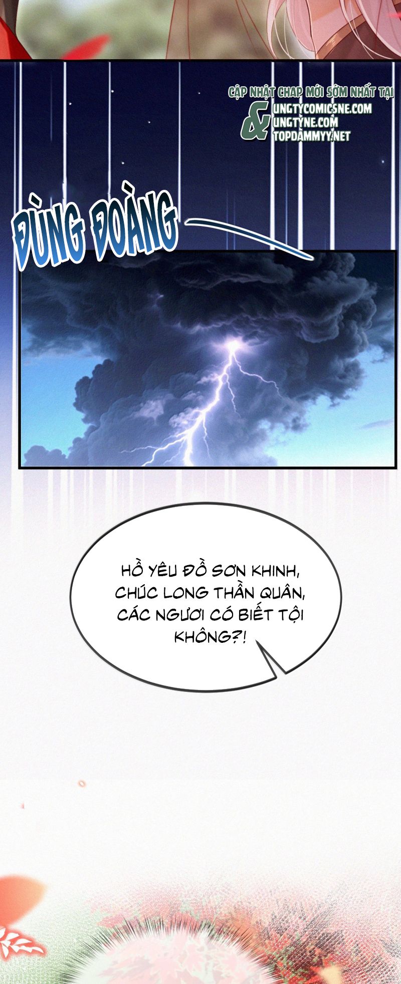 Nam Chủ Vì Sao Quyến Rũ Ta Chap 70 - Trang 4