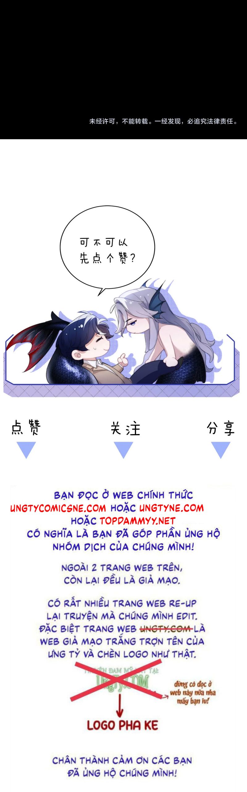 Desharow Nhân Ngư Chap 109 - Next 