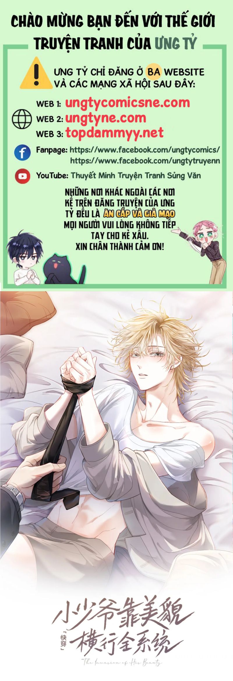 Tiểu Thiếu Gia Dựa Vào Mỹ Mạo Hoành Hành Toàn Hệ Thống Chap 92 - Trang 3