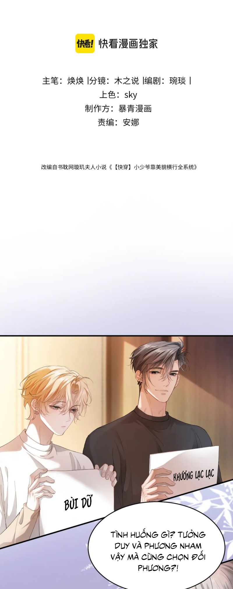 Tiểu Thiếu Gia Dựa Vào Mỹ Mạo Hoành Hành Toàn Hệ Thống Chap 92 - Trang 3