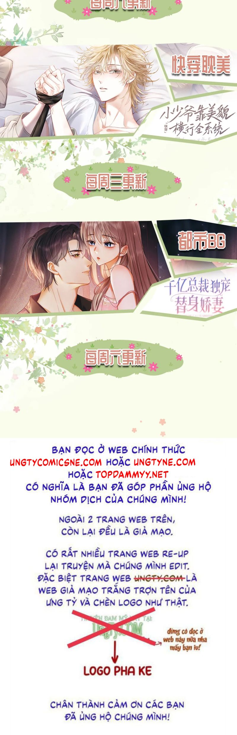 Tiểu Thiếu Gia Dựa Vào Mỹ Mạo Hoành Hành Toàn Hệ Thống Chap 92 - Trang 3