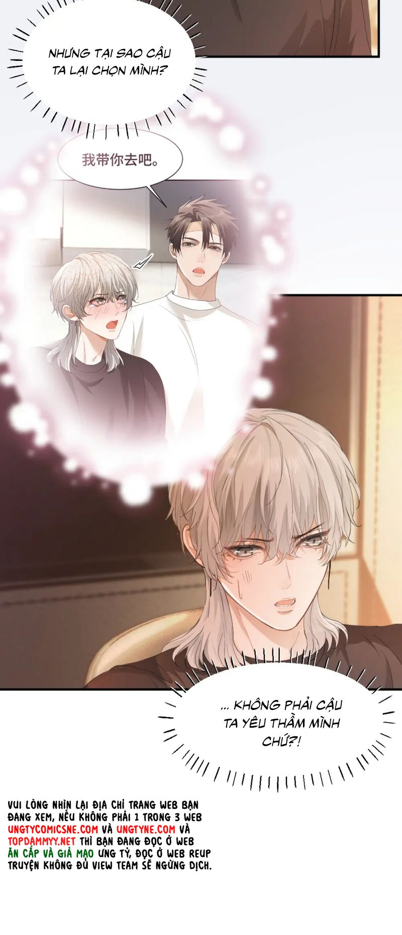Tiểu Thiếu Gia Dựa Vào Mỹ Mạo Hoành Hành Toàn Hệ Thống Chap 92 - Trang 3