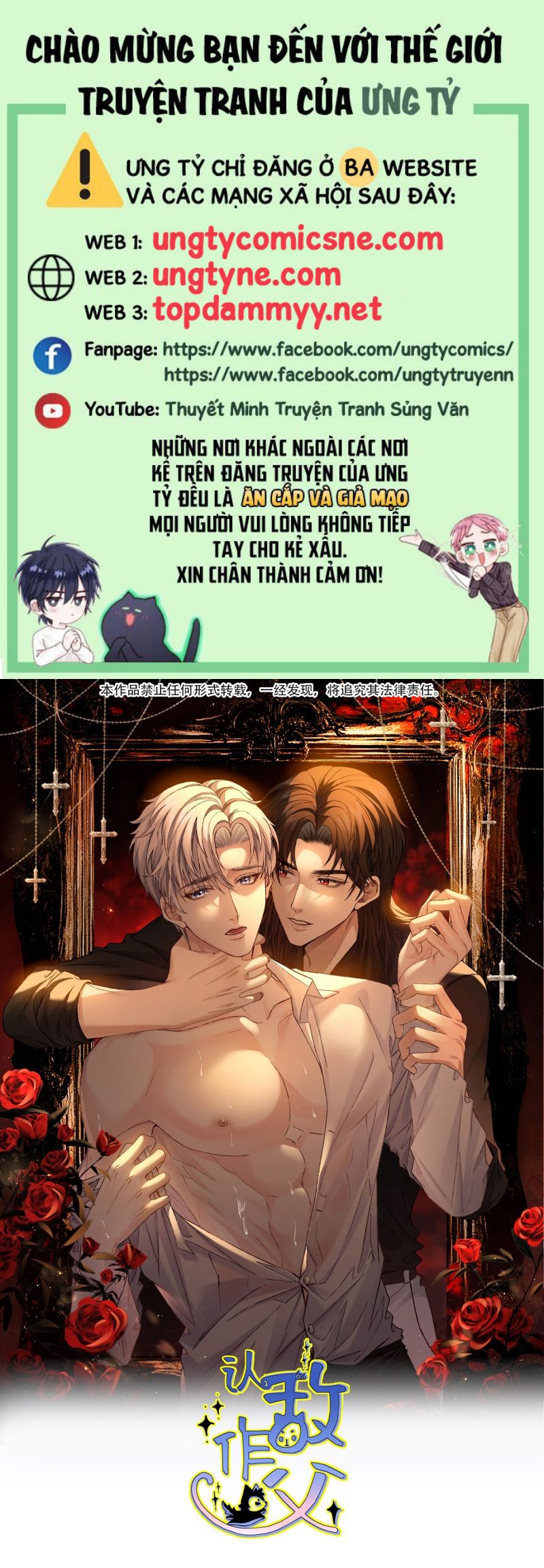 Nhận Kẻ Địch Làm Cha Chap 12 - Trang 2