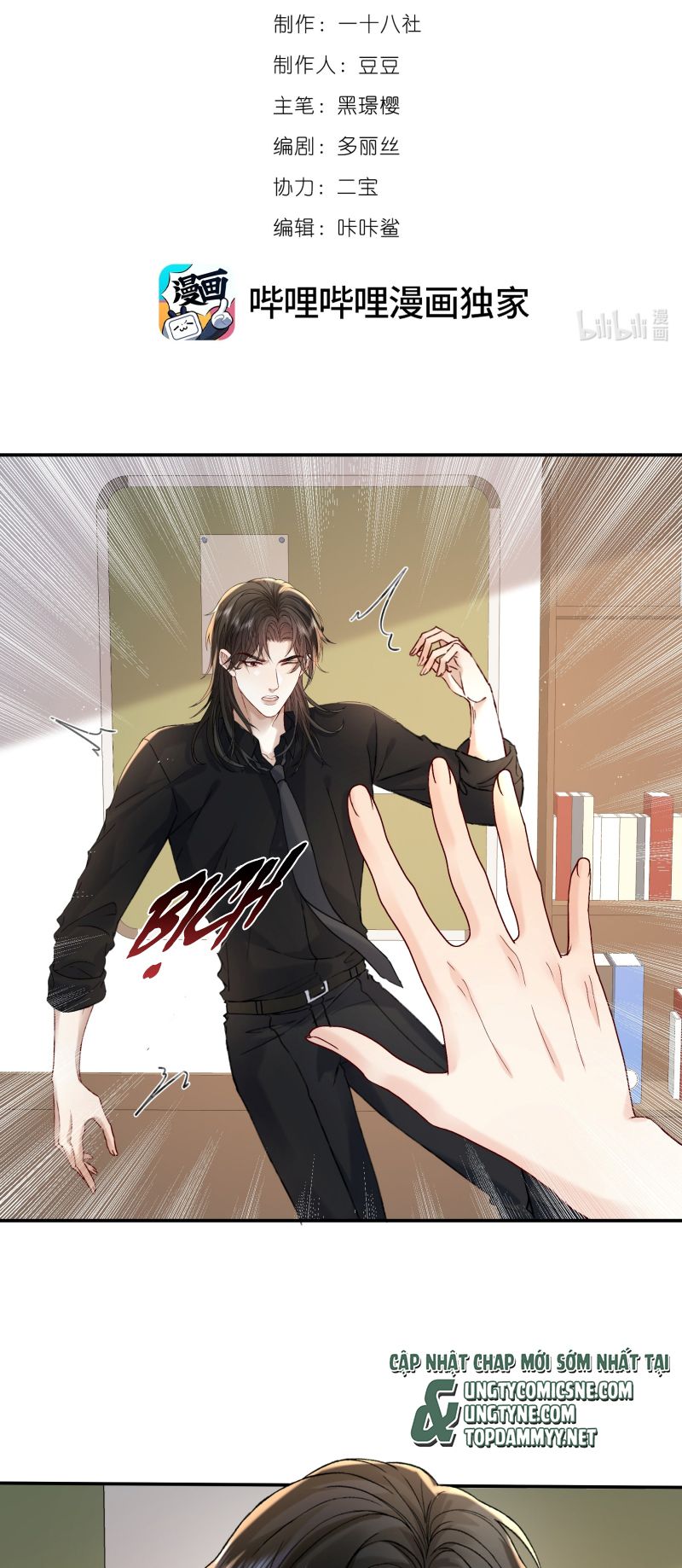 Nhận Kẻ Địch Làm Cha Chap 12 - Trang 2