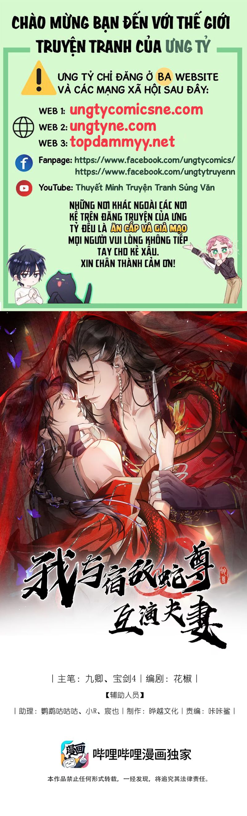 Giả Làm Phu Thê Với Xà Tôn Chap 4 - Next 