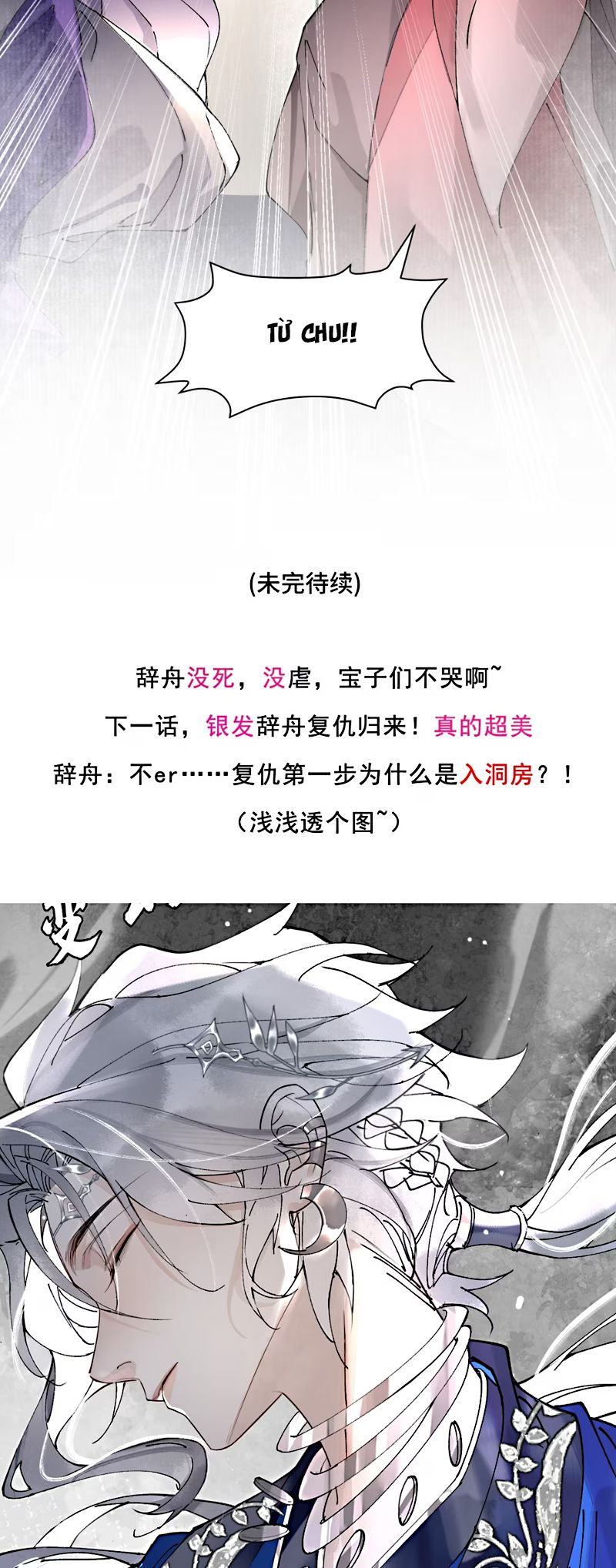Giả Làm Phu Thê Với Xà Tôn Chap 4 - Next 