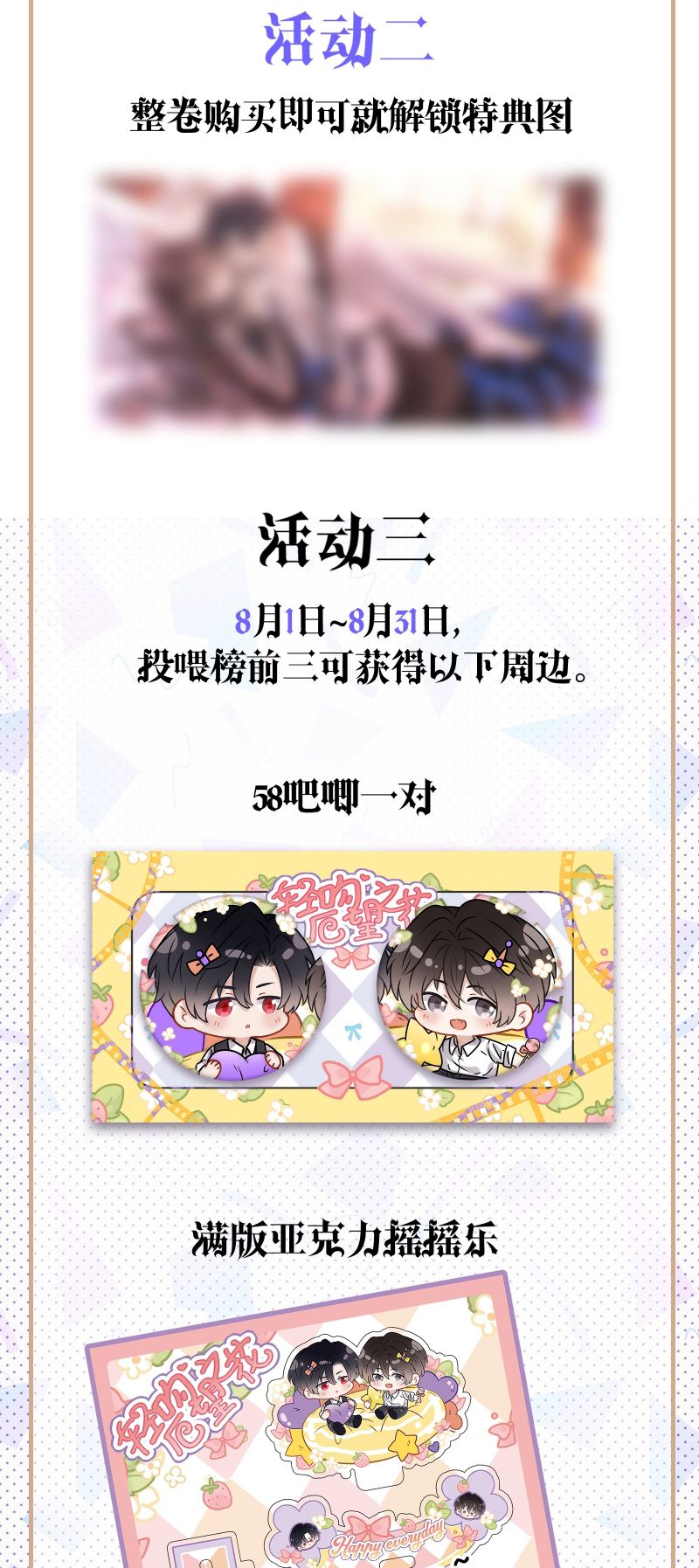 Nụ Hôn Nhẹ Lên Đóa Hoa Tuyệt Vọng Chap 29 - Next 