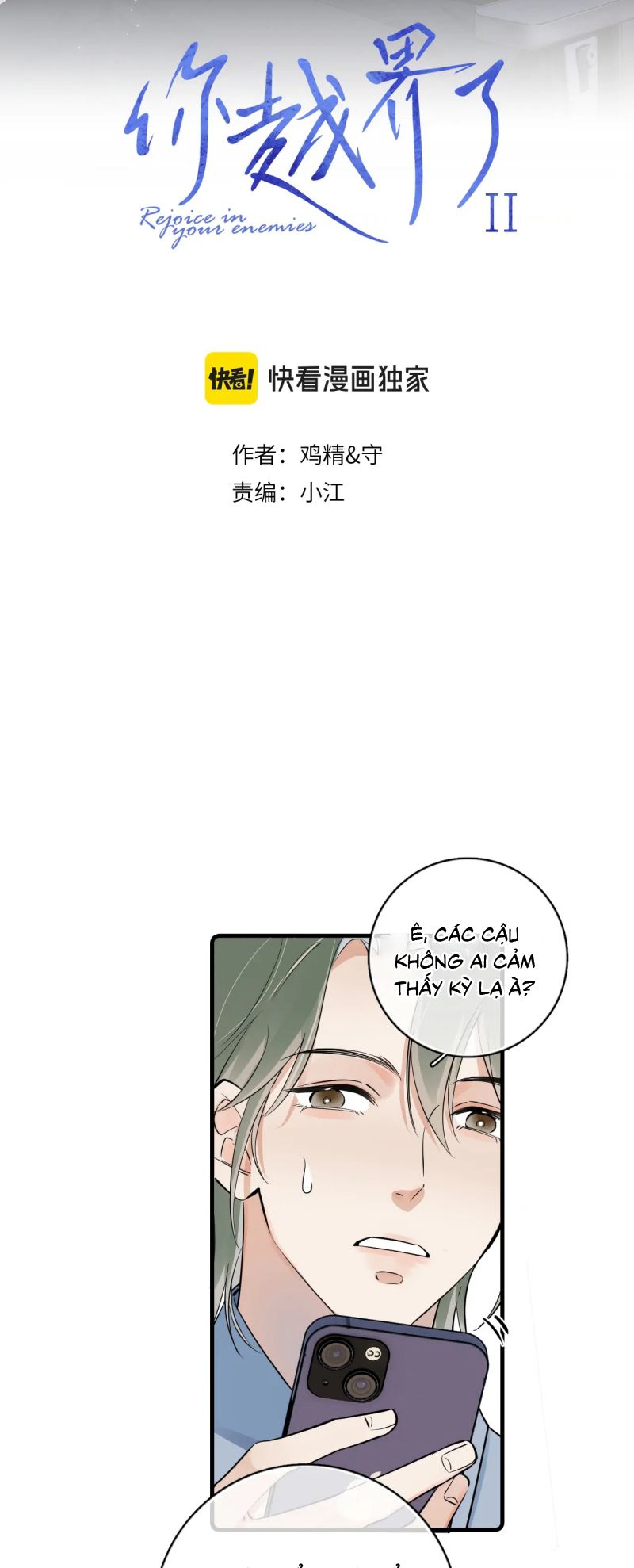 Cậu Vượt Giới Rồi Chapter 84 - Trang 4