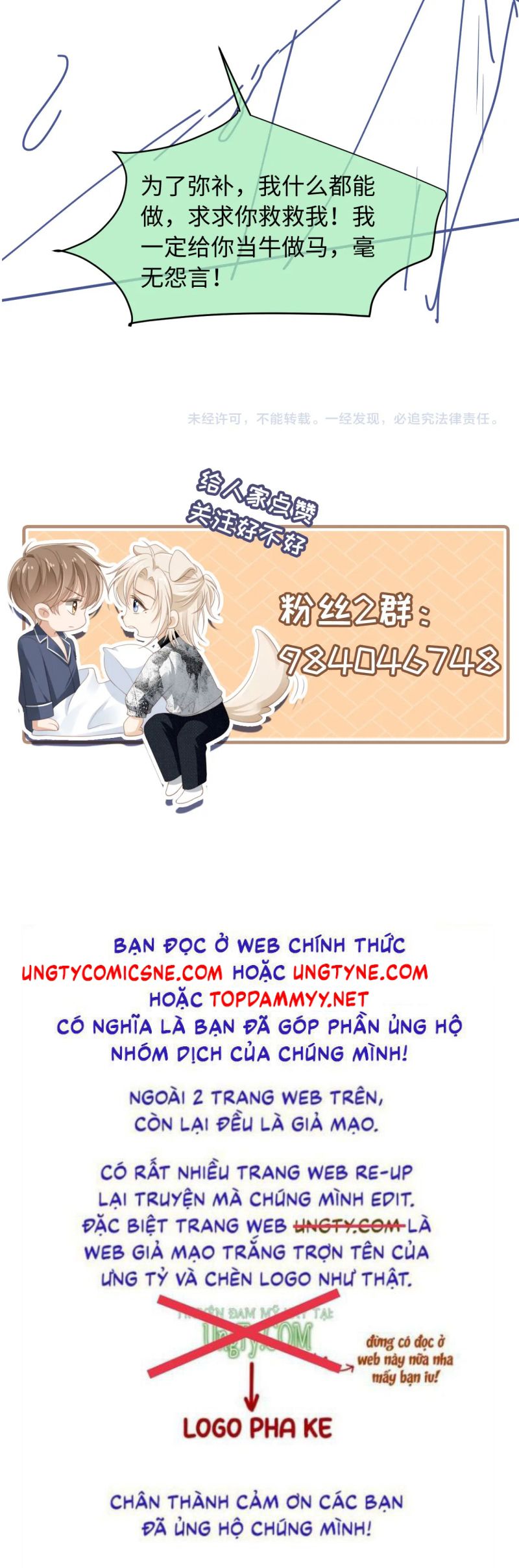 Bạch Nguyệt Quang Hắn Yêu Thế Thân Rồi Sao?! Chap 129 - Trang 3