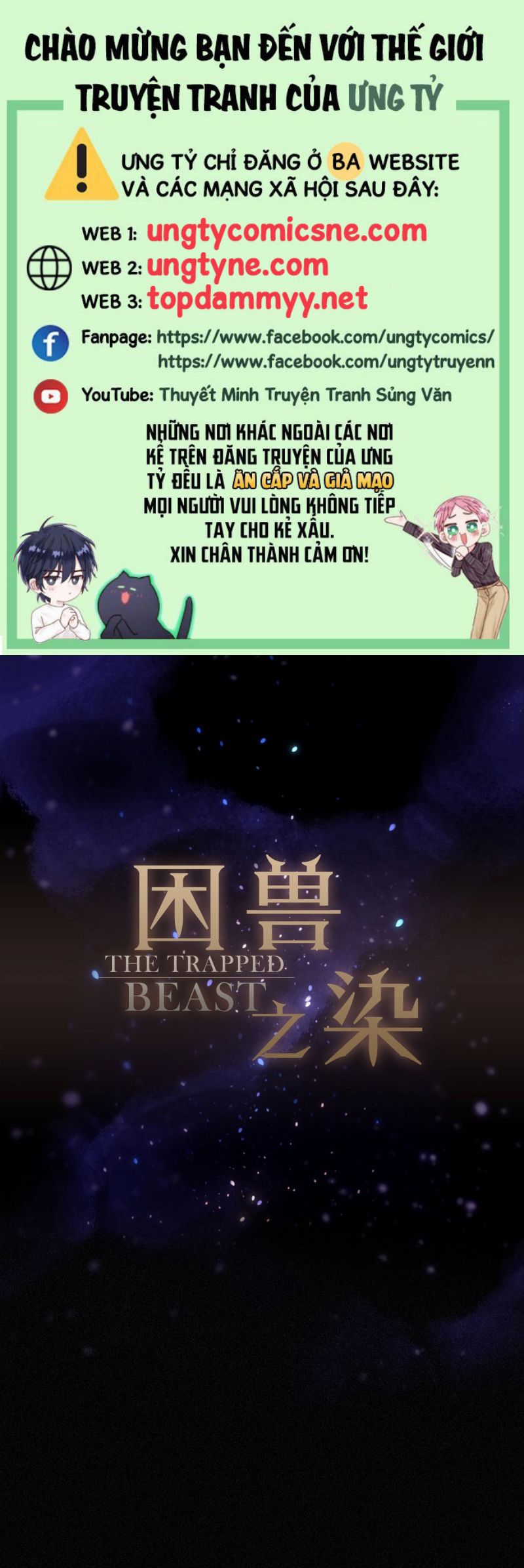 Khốn Thú Chi Nhiễm Chap 75 - Next 