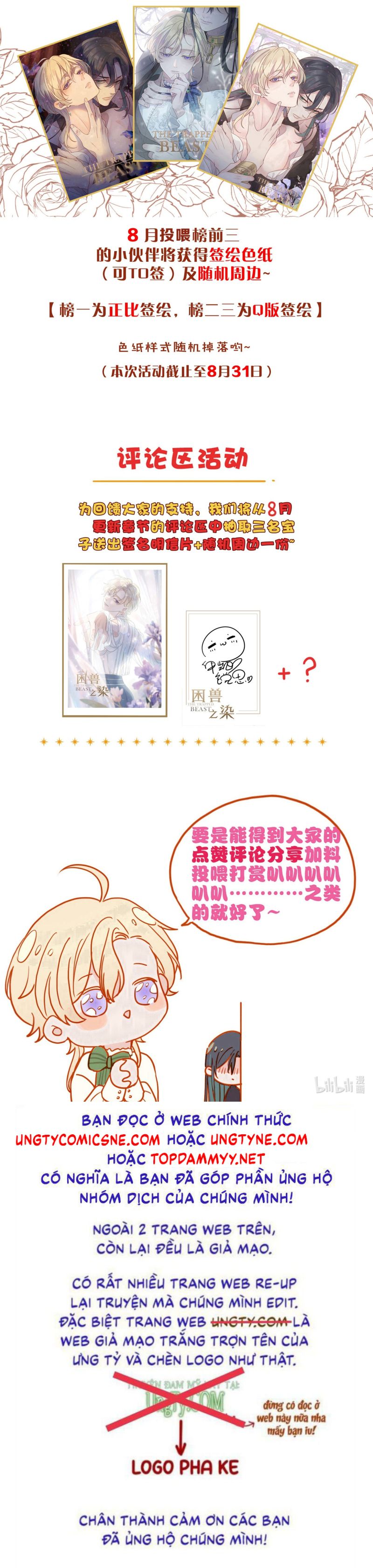 Khốn Thú Chi Nhiễm Chap 75 - Next 