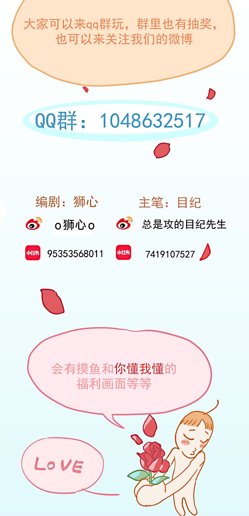 Bị Chó Điên Phát Hiện Tôi Là Đồng Loại Chap 7 - Next 