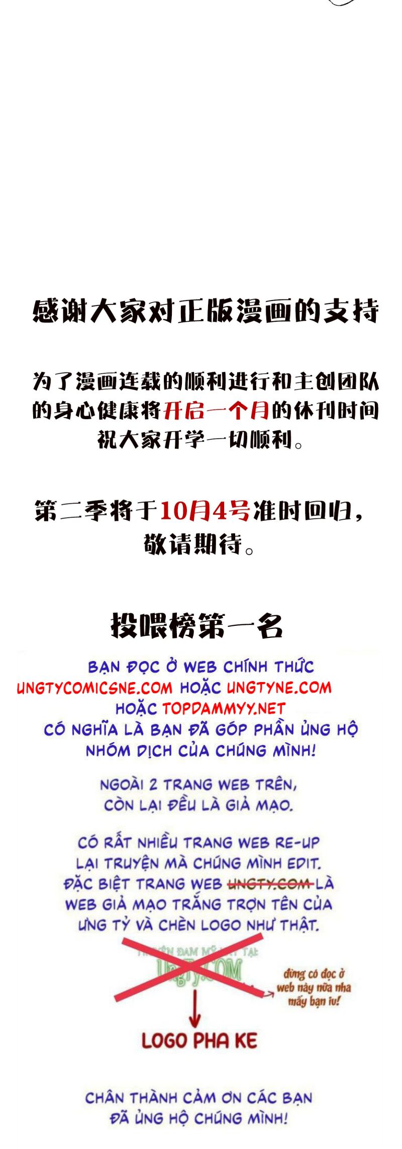 Xuyên Thành Con Ngỗng Vàng Của Đại Lão Alpha Chap 20 - Next 