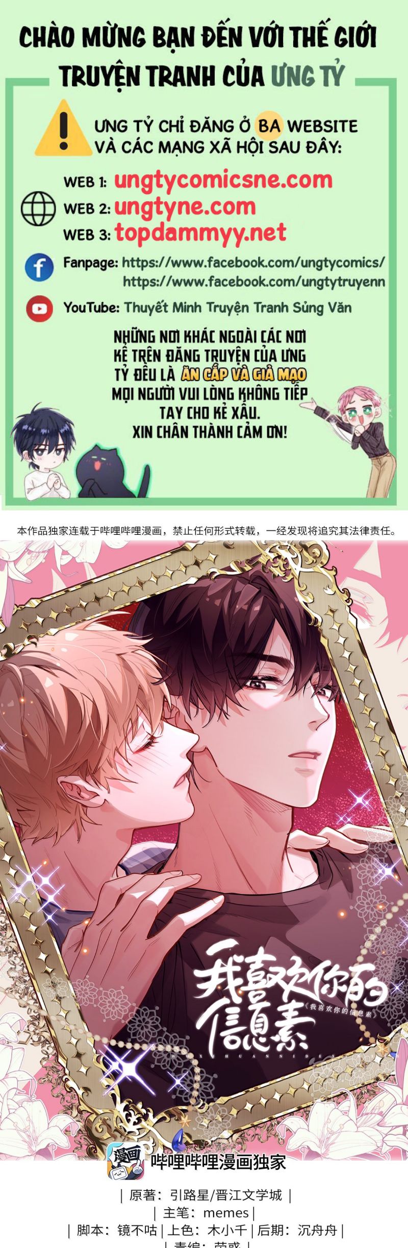 Tôi Thích Tin Tức Tố Của Cậu Chap 85 - Trang 3