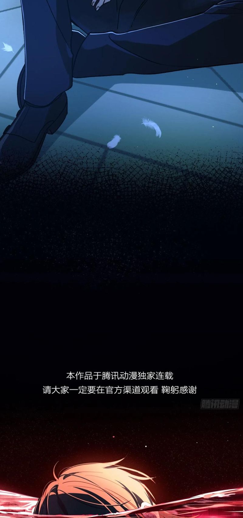 Yêu Đến Hủy Diệt Chap 35 - Next 