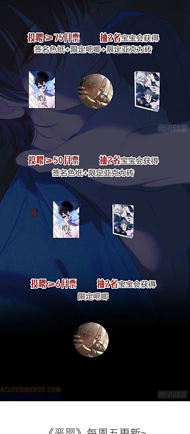 Yêu Đến Hủy Diệt Chap 35 - Next 