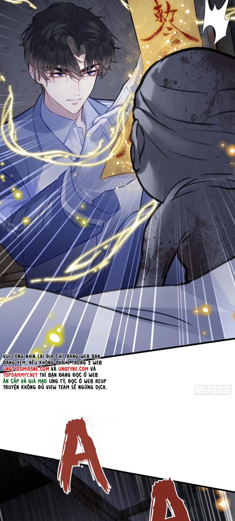 Anh Ấy Chưa Từng Rơi Xuống Chap 137 - Trang 3