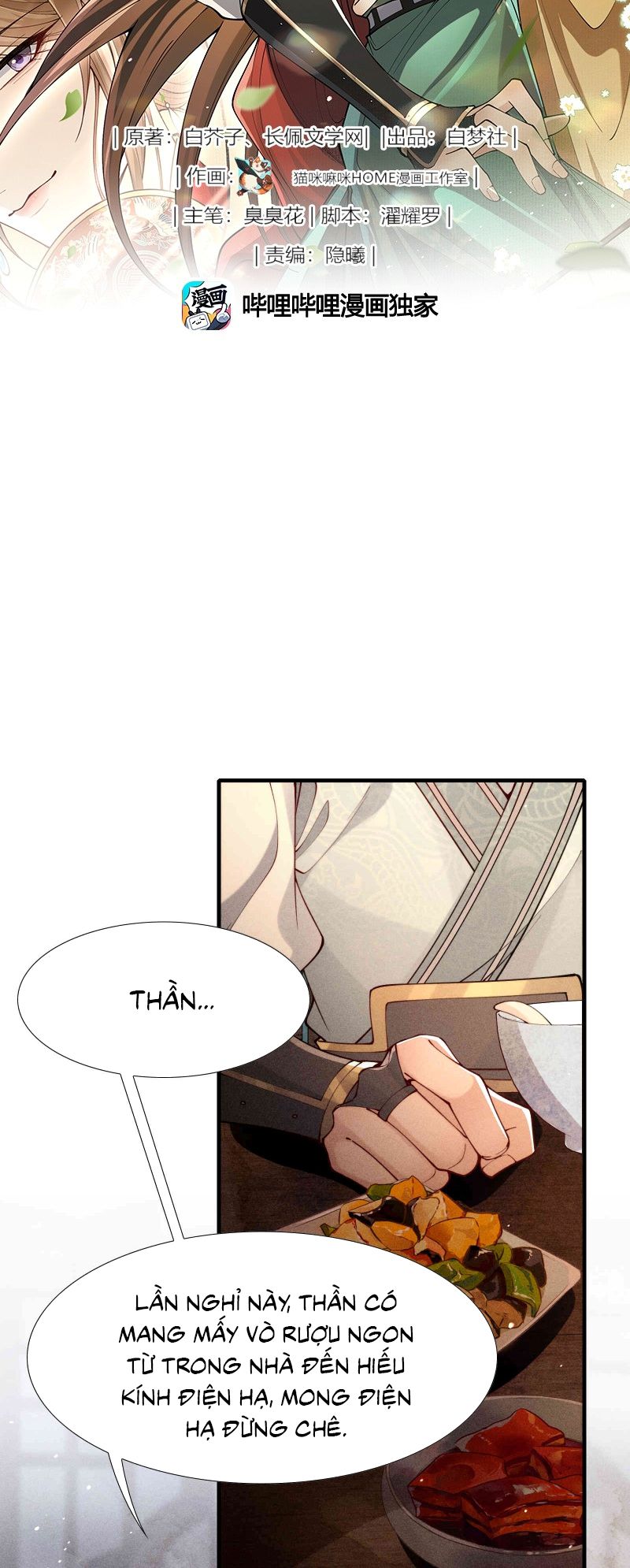 Kim Phong Ngọc Lộ Chap 32 - Next 