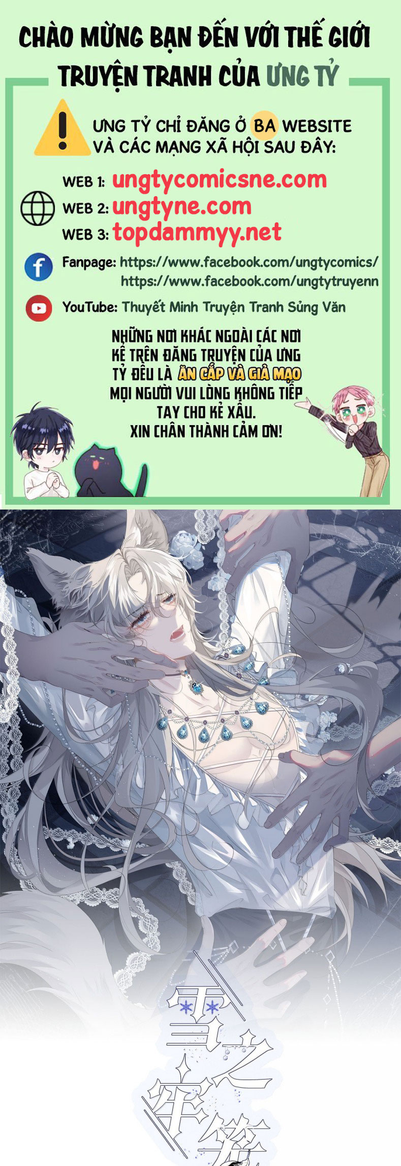 Lồng Tuyết Chap 61 - Trang 3