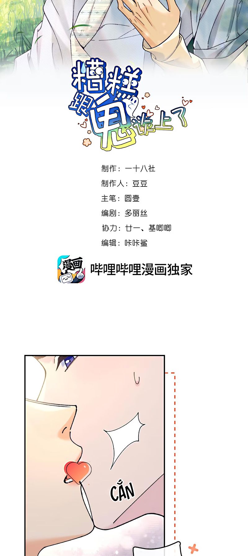Chết Rồi, Lại Nói Chuyện Với Ma Mất Rồi! Chap 7 - Next 