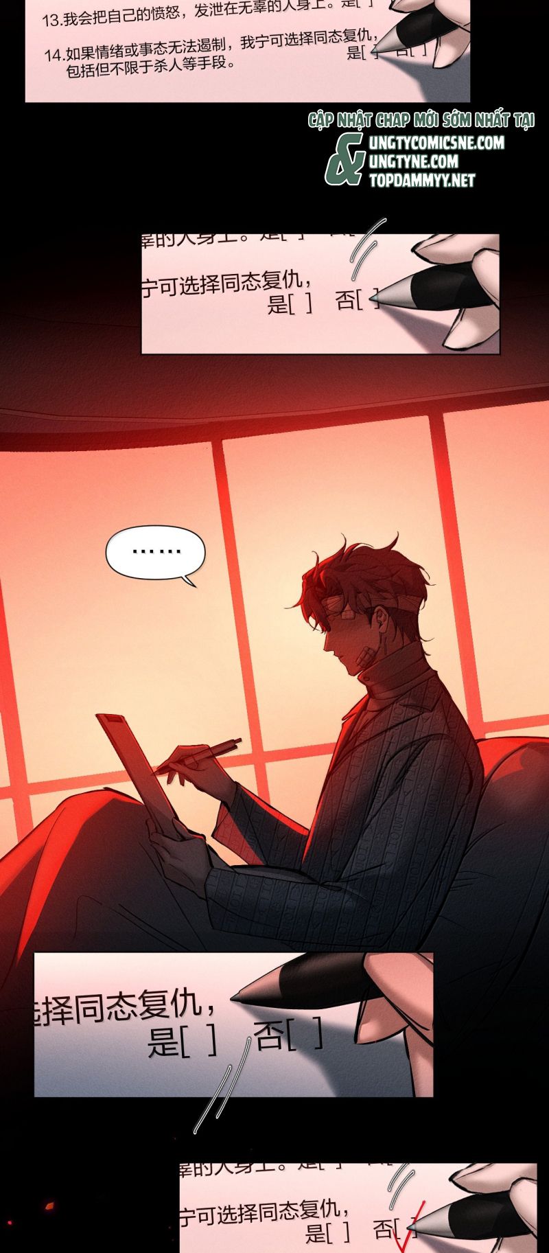 Ảnh Đế Cứ Muốn Làm Kim Chủ Của Tôi Chap 79 - Next 