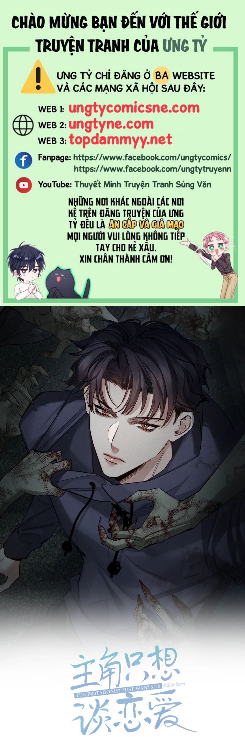 Nhân Vật Chính Chỉ Muốn Yêu Đương Chap 247 - Trang 3