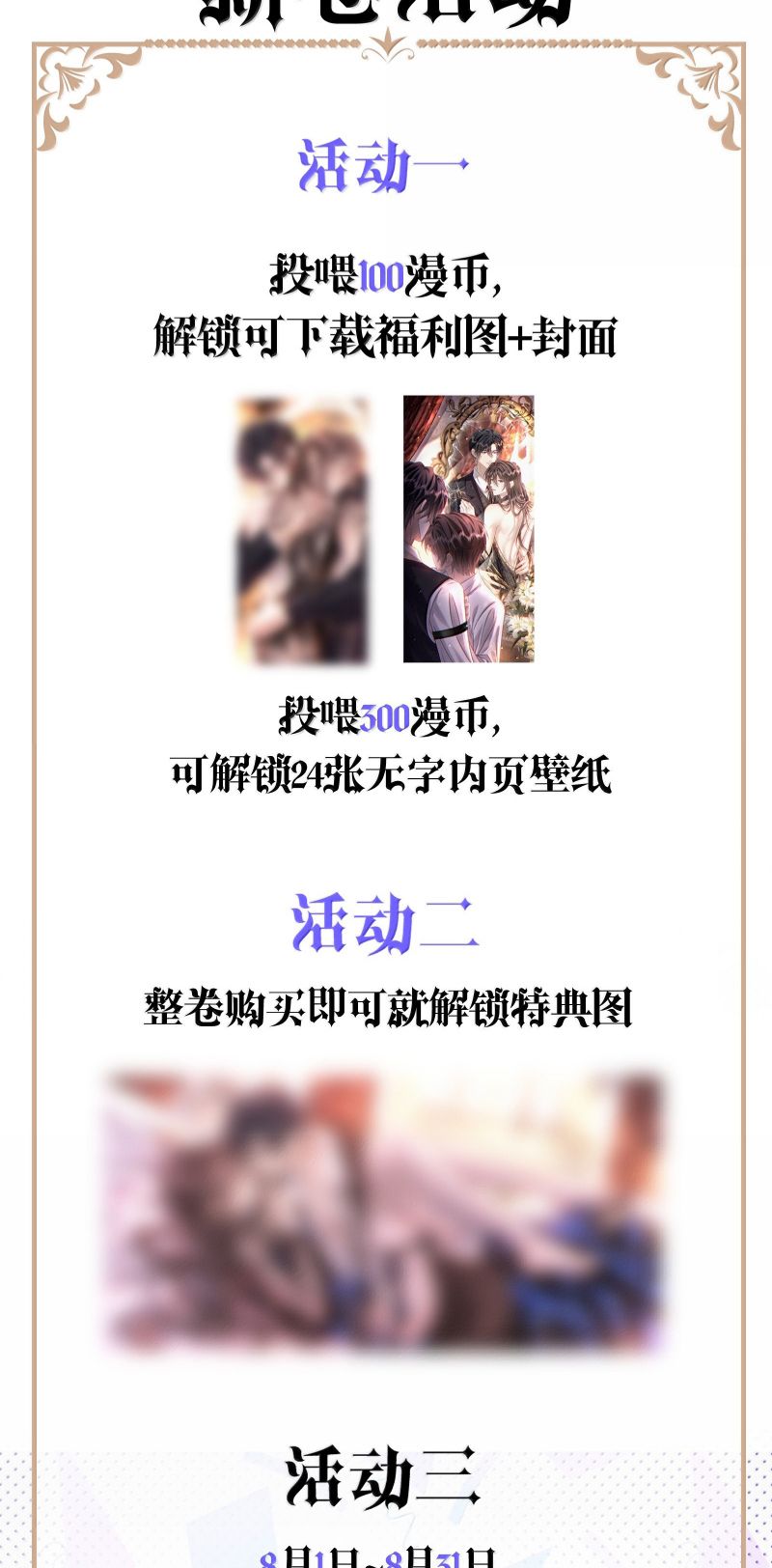 Nụ Hôn Nhẹ Lên Đóa Hoa Tuyệt Vọng Chap 28 - Next Chap 29