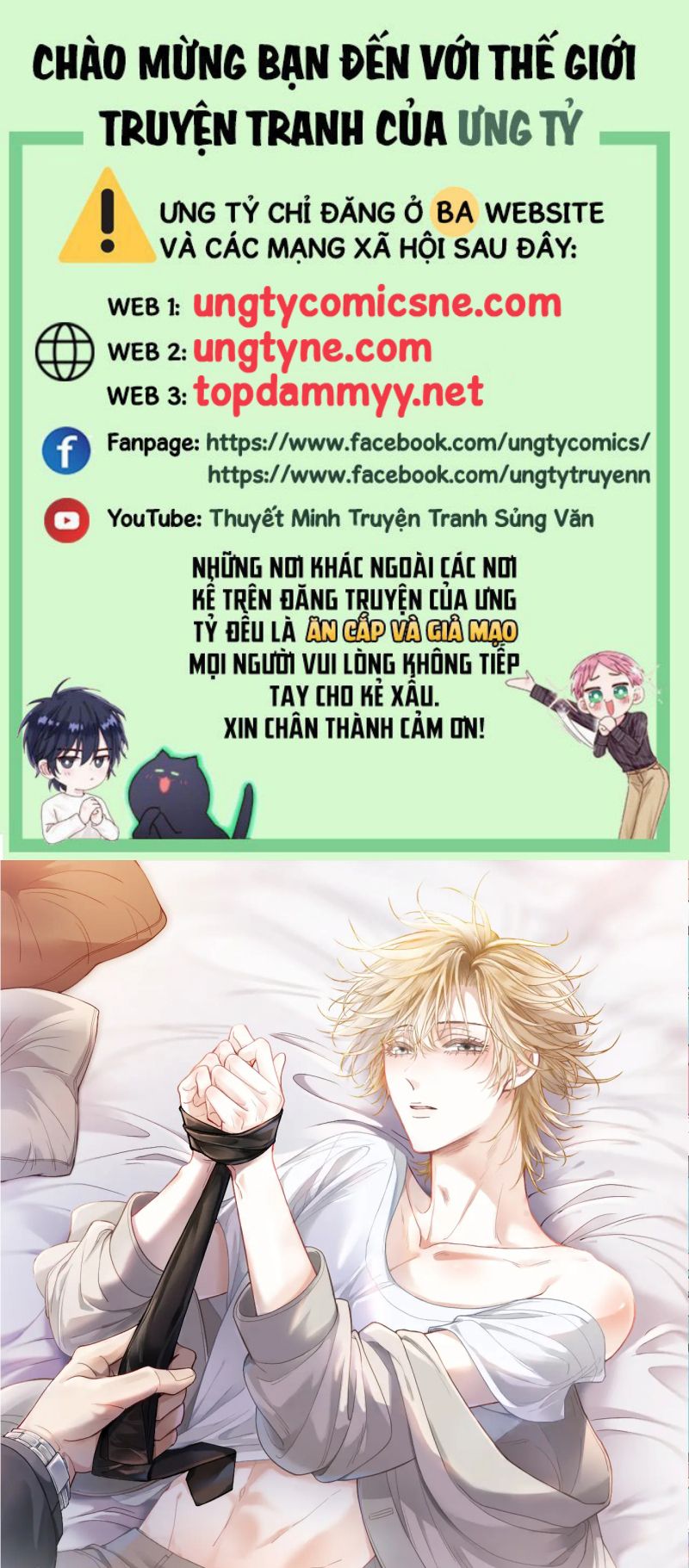 Tiểu Thiếu Gia Dựa Vào Mỹ Mạo Hoành Hành Toàn Hệ Thống Chap 93 - Trang 2