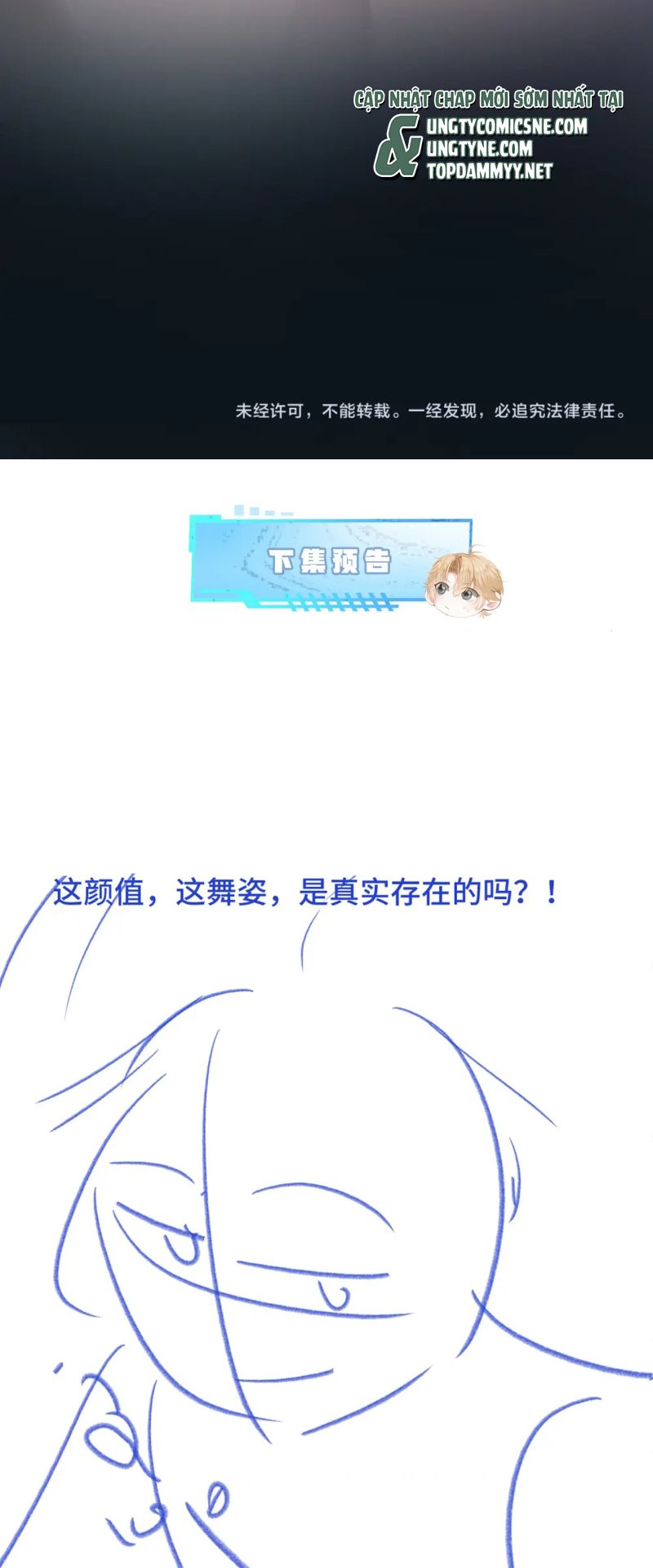 Tiểu Thiếu Gia Dựa Vào Mỹ Mạo Hoành Hành Toàn Hệ Thống Chap 93 - Trang 2