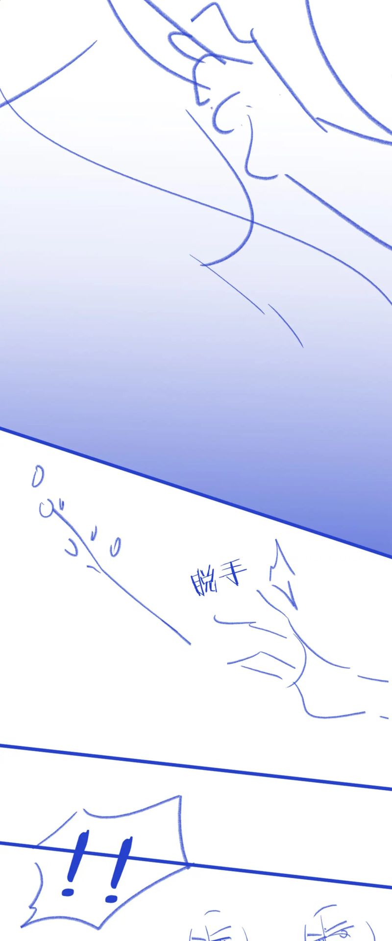 Tiểu Thiếu Gia Dựa Vào Mỹ Mạo Hoành Hành Toàn Hệ Thống Chap 93 - Trang 2