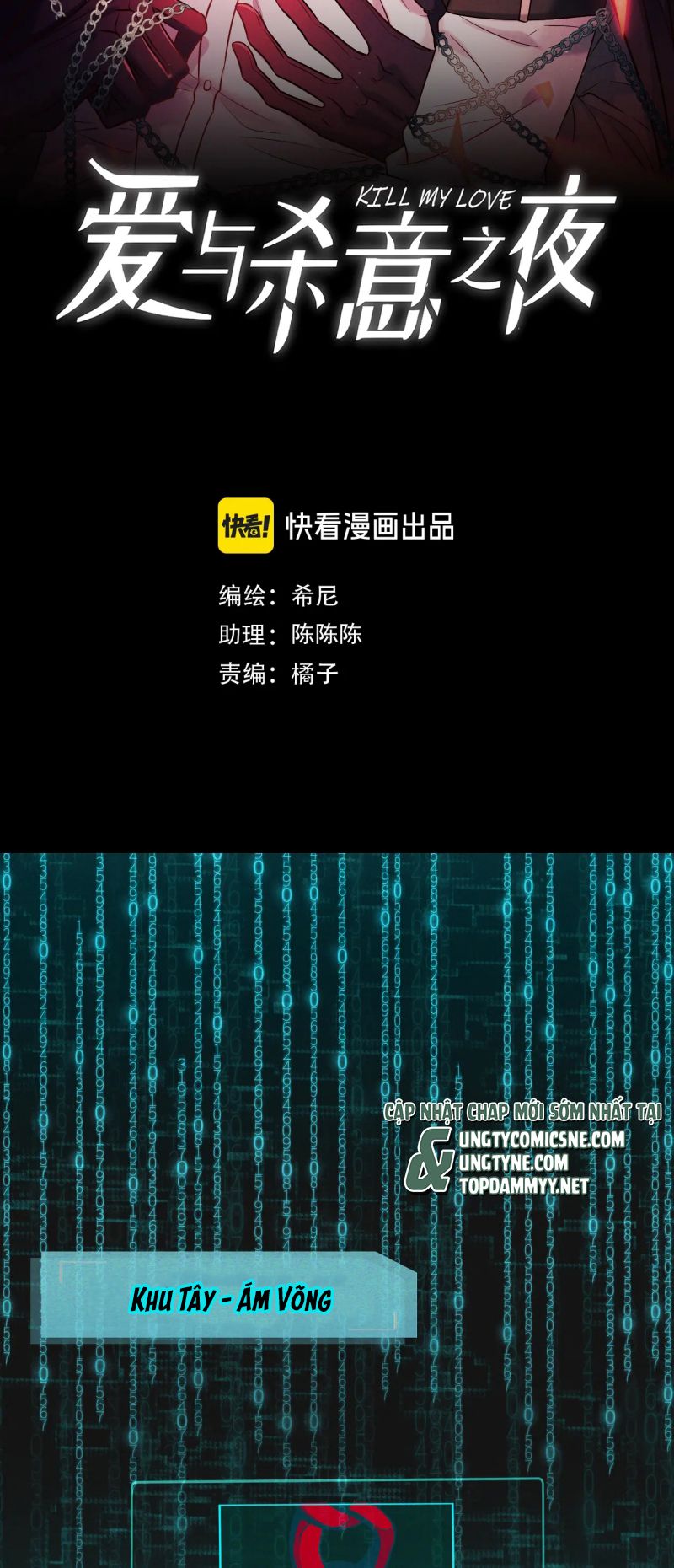 Đêm Tình Yêu Và Sát Ý Chap 78 - Trang 3