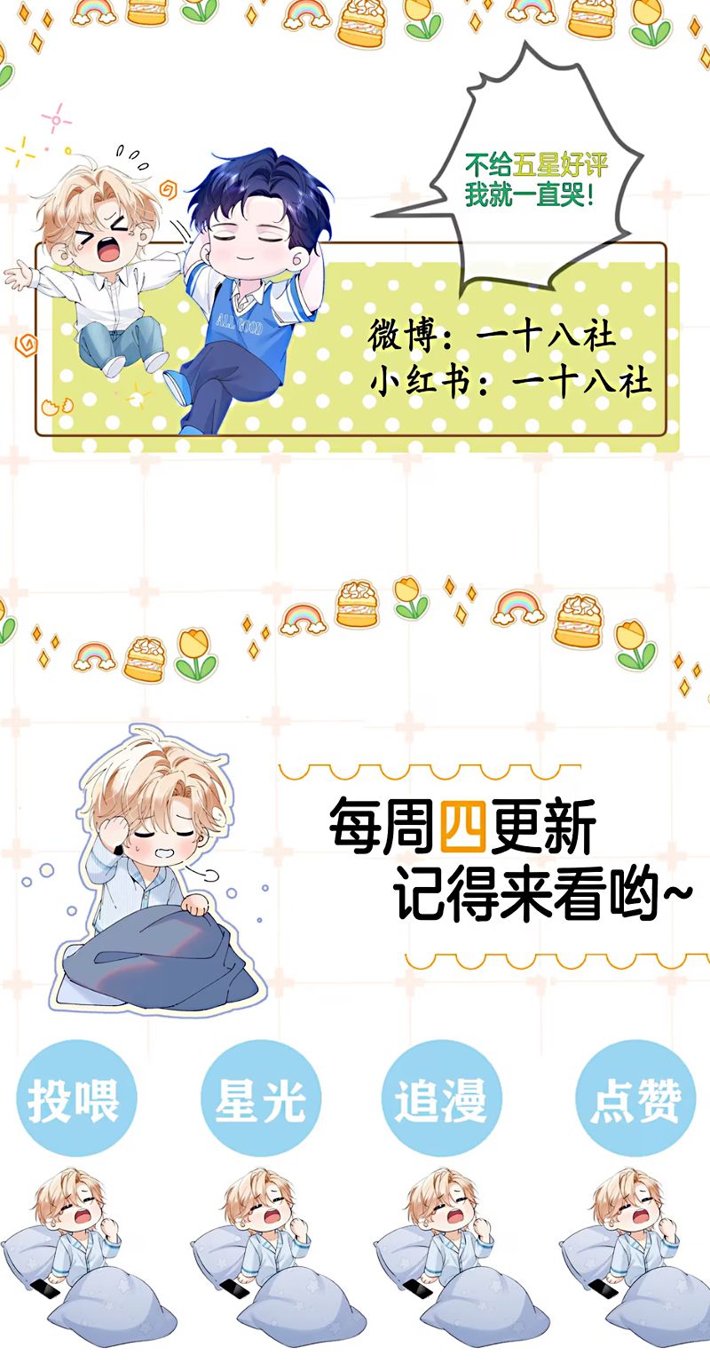 Chết Rồi, Lại Nói Chuyện Với Ma Mất Rồi! Chap 8 - Trang 3