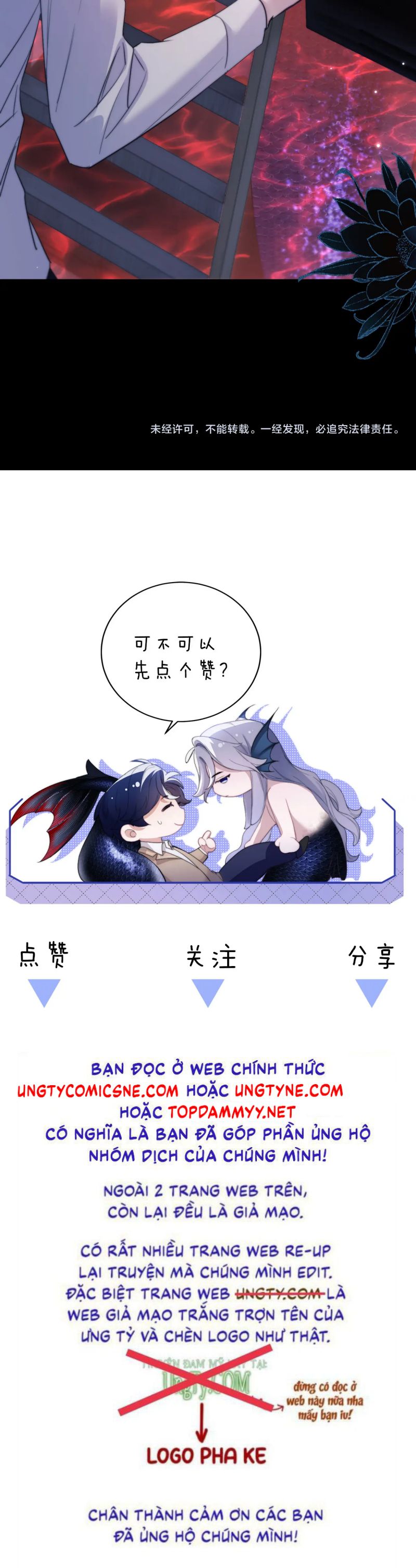 Desharow Nhân Ngư Chap 110 - Trang 3