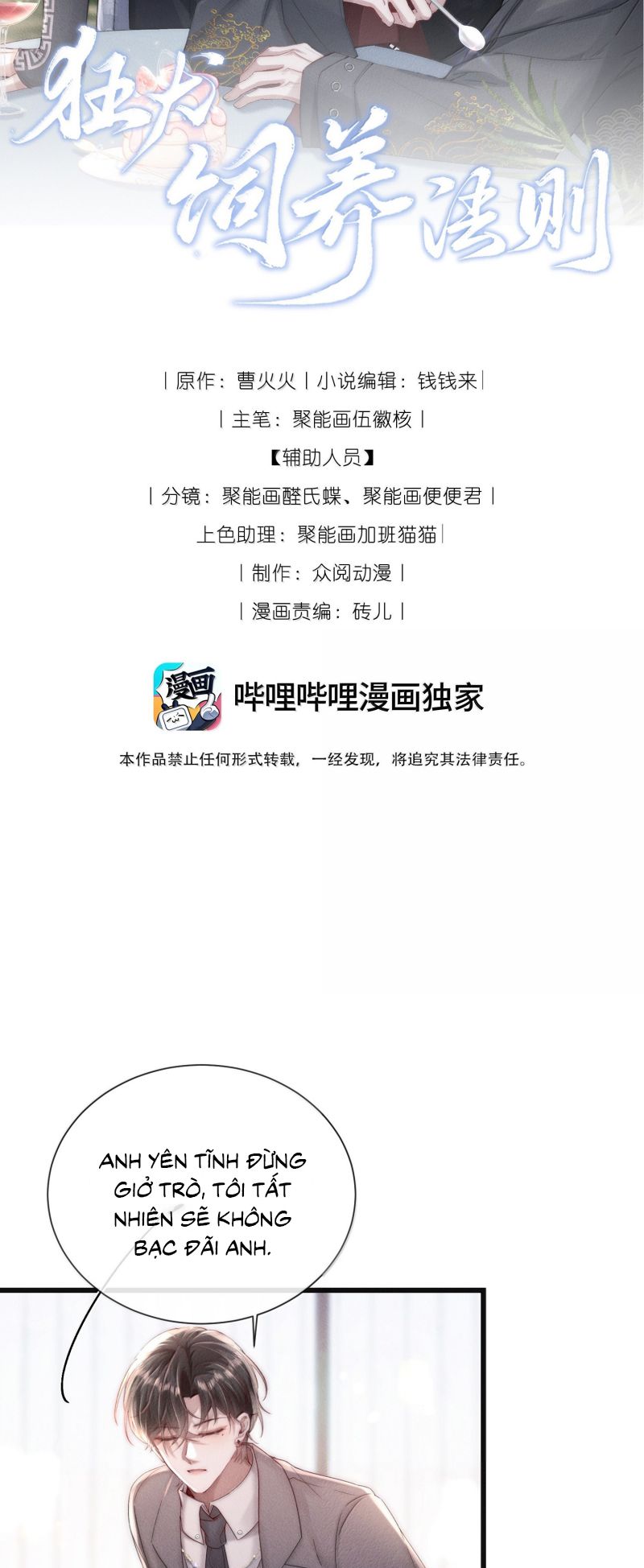 Kế Hoạch Tự Dưỡng Cuồng Khuyển Chap 79 - Trang 3