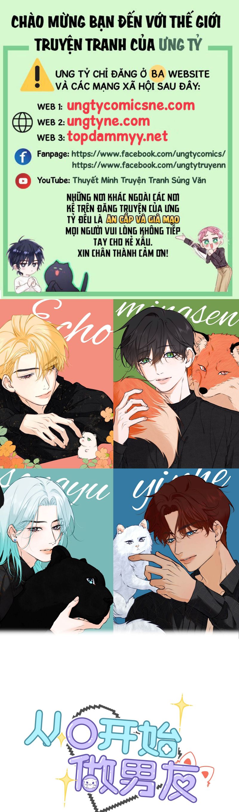 Từ Số Không Bắt Đầu Làm Bạn Trai Chap 67 - Trang 3