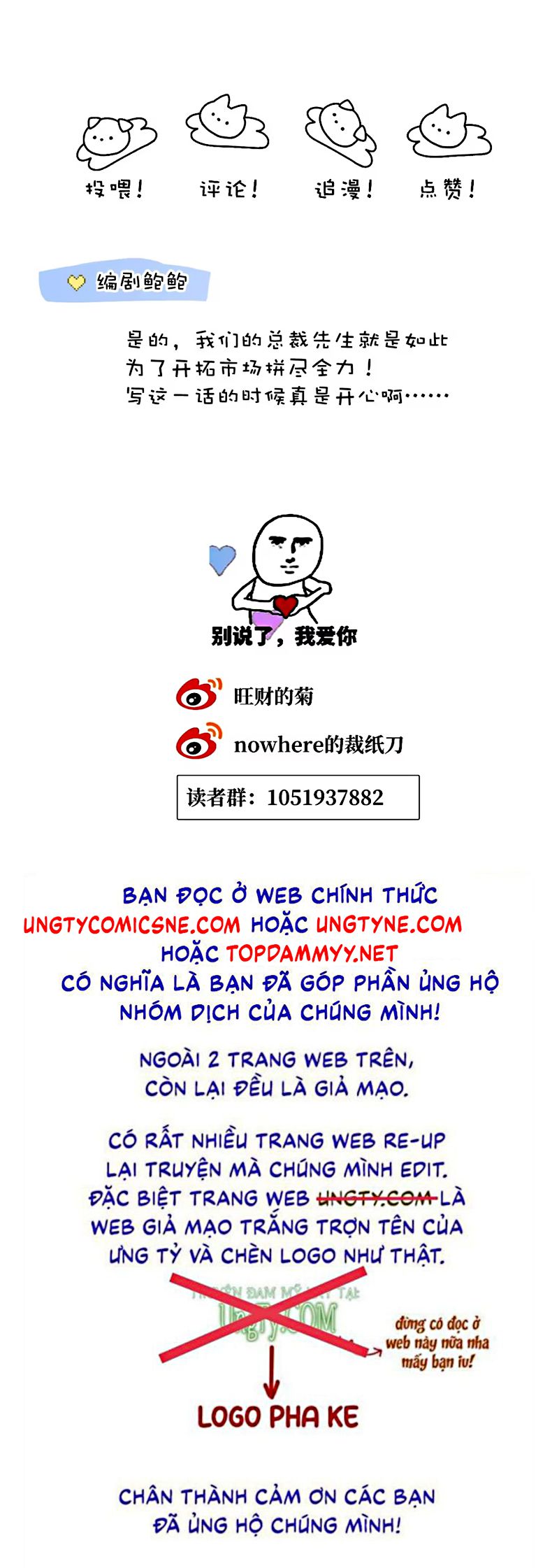 Thỏa Thuận Trước Khi Ngủ Chap 7 - Trang 2