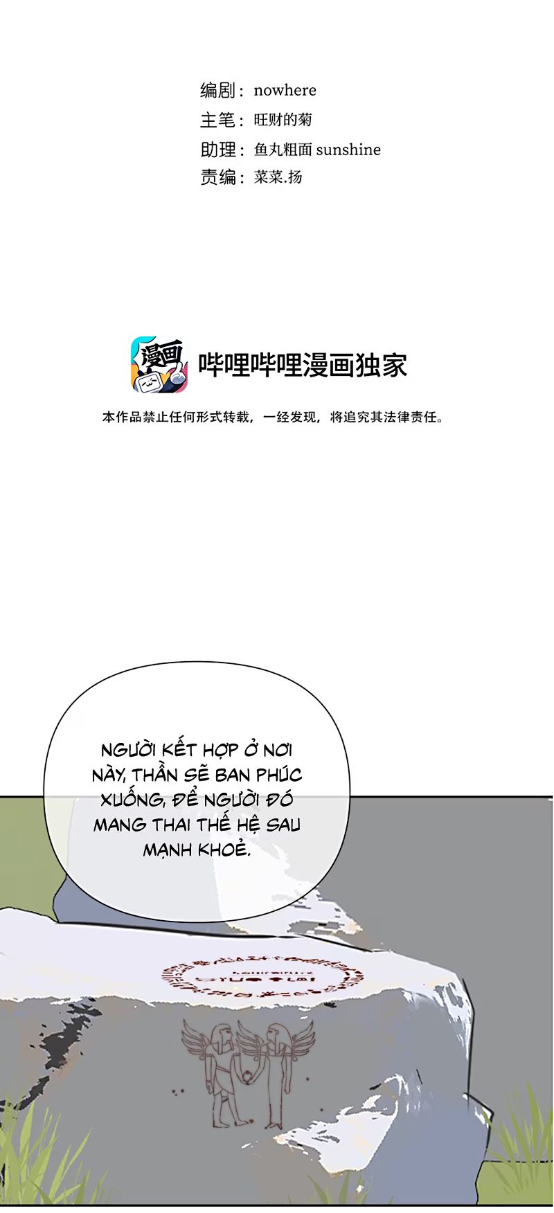 Thỏa Thuận Trước Khi Ngủ Chap 10 - Trang 2