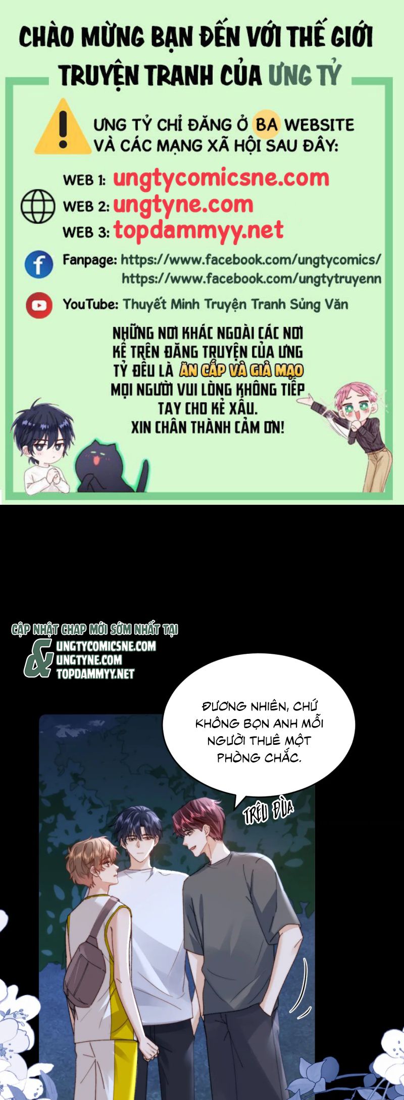 Chất Dị Ứng Đáng Yêu Chap 111 - Trang 3