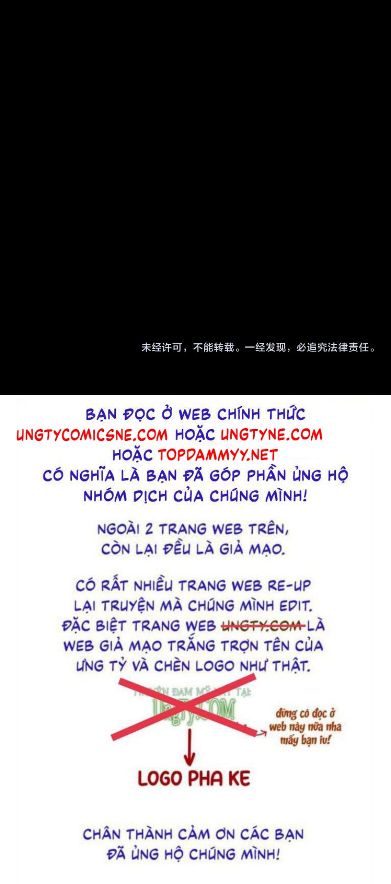 Chất Dị Ứng Đáng Yêu Chap 111 - Trang 3