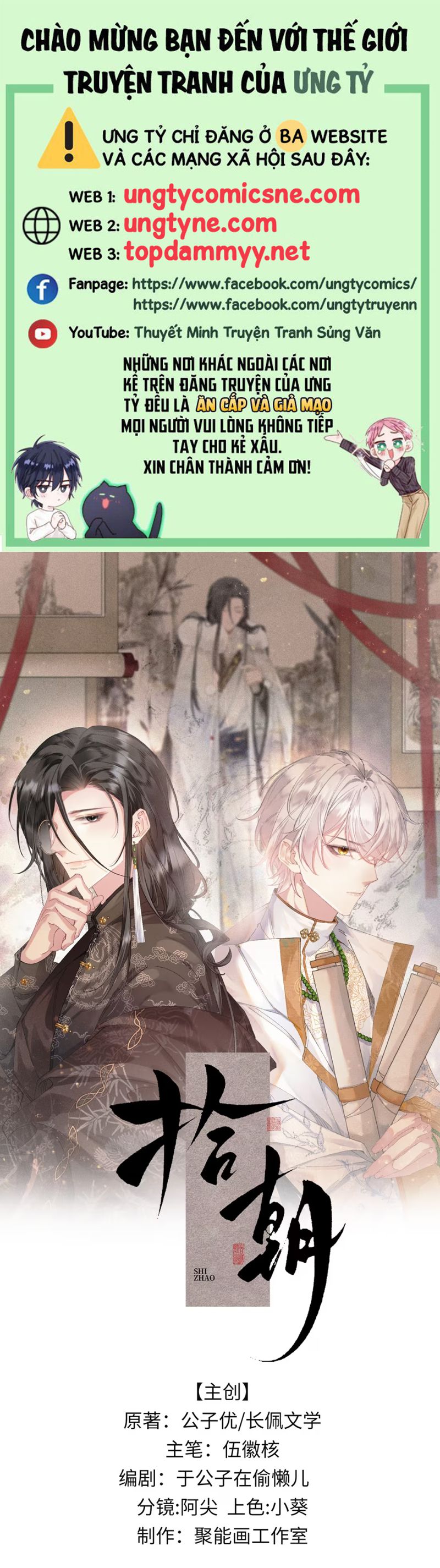 Thập Triều Chap 18 - Trang 3