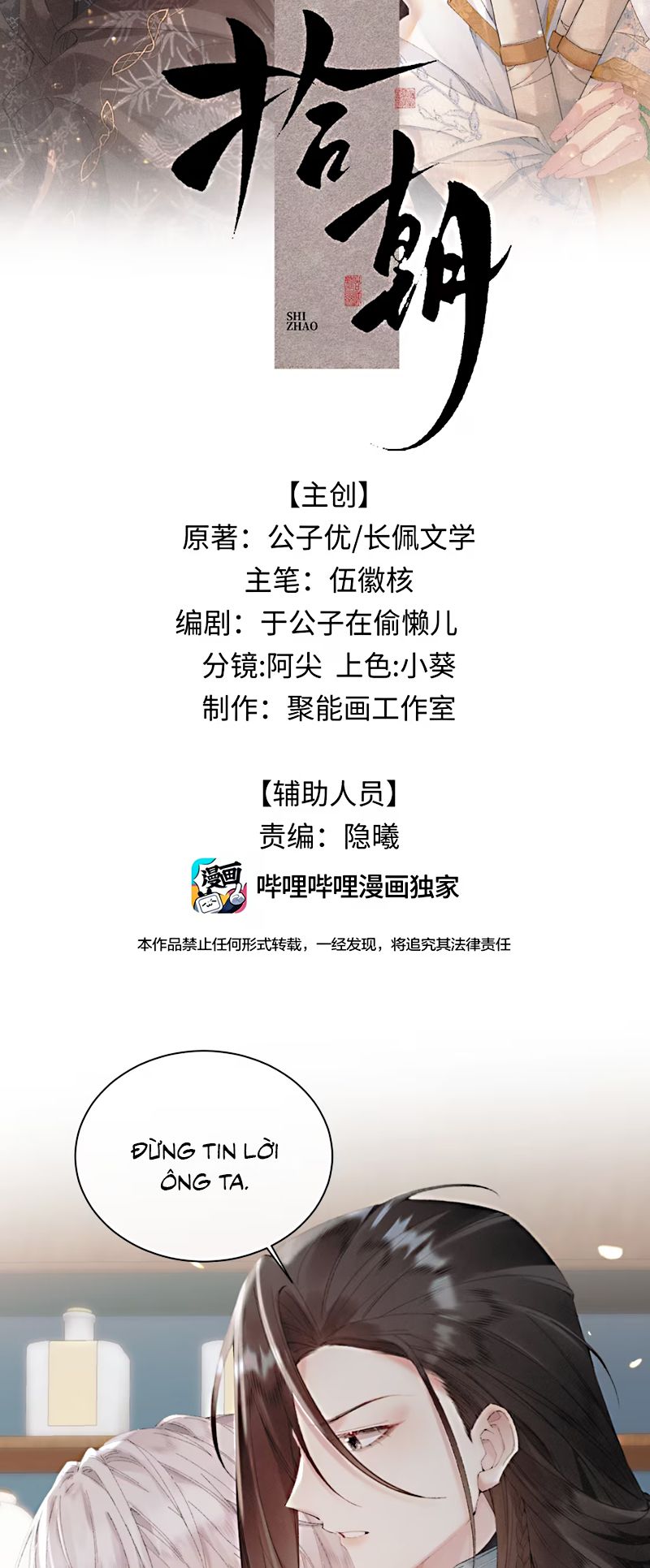 Thập Triều Chap 19 - Trang 3