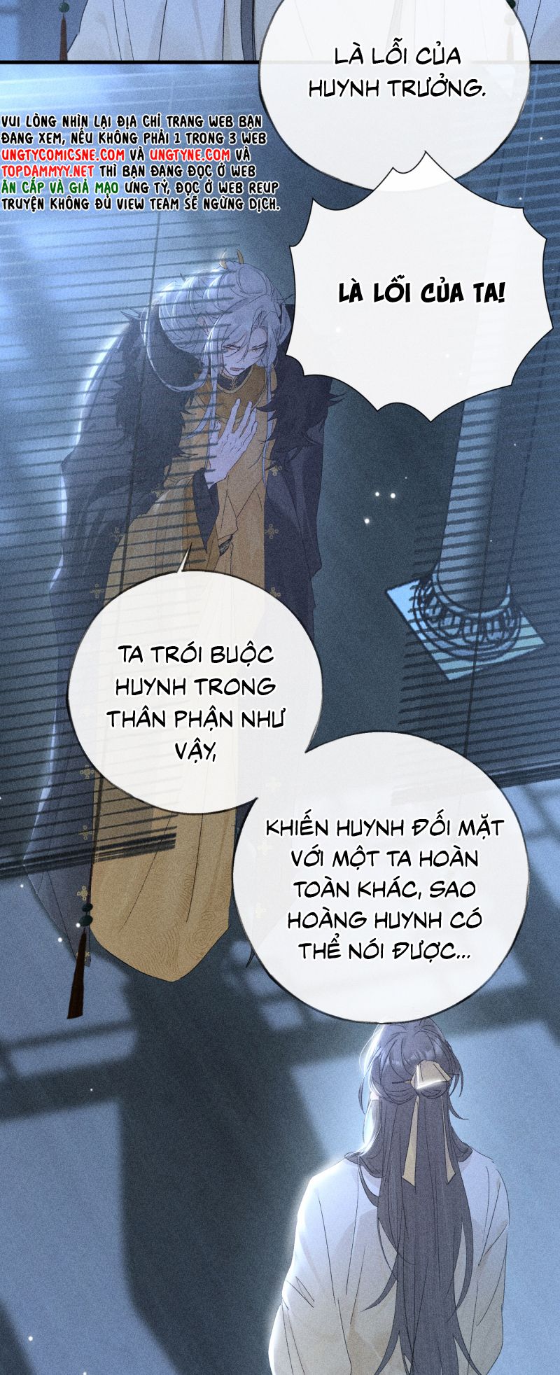 Dụ Địch Thâm Nhập Chap 78 - Trang 2
