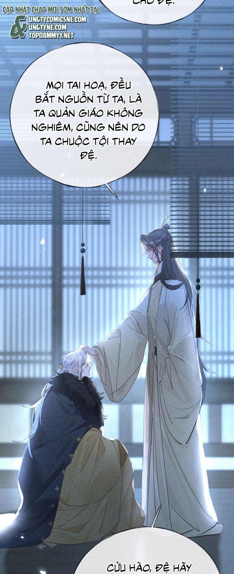 Dụ Địch Thâm Nhập Chap 78 - Trang 2