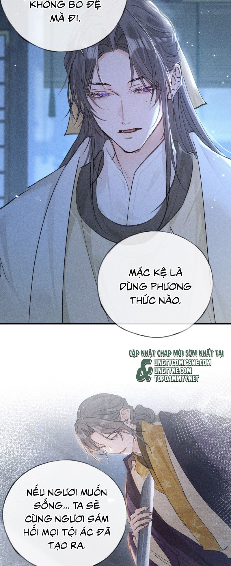 Dụ Địch Thâm Nhập Chap 78 - Trang 2
