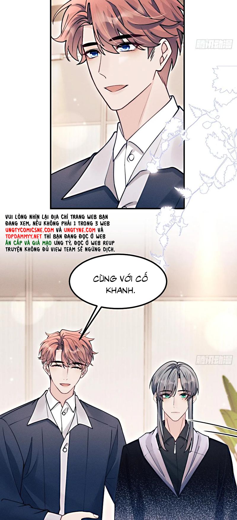 Tôi Hoài Nghi Ảnh Đế Đang Theo Đuổi Tôi Chap 205 - Trang 2