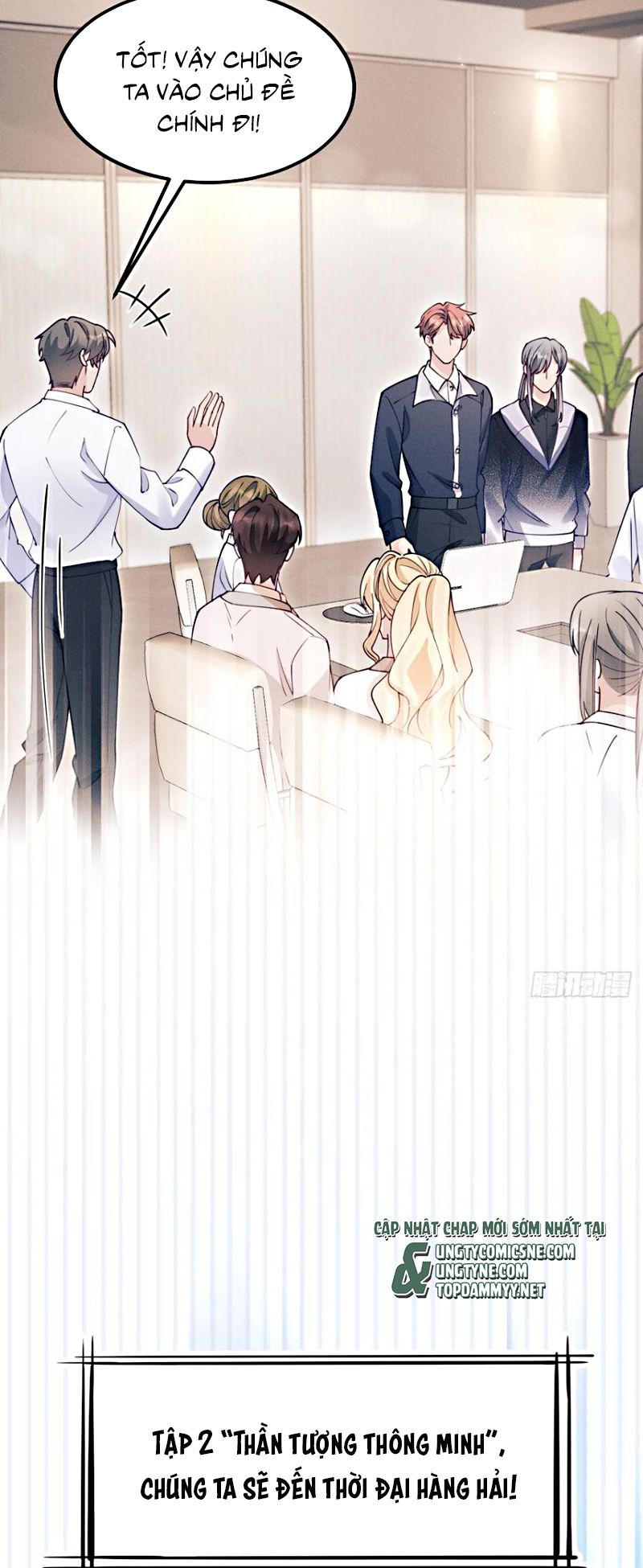 Tôi Hoài Nghi Ảnh Đế Đang Theo Đuổi Tôi Chap 205 - Trang 2